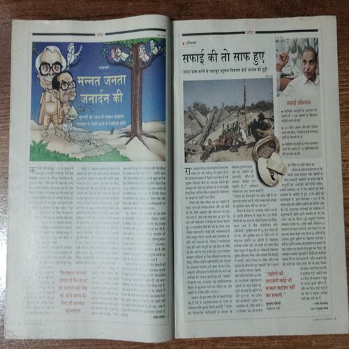India Today (22 July 1998)