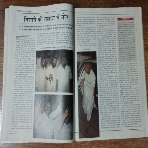 India Today (15 March 1996)