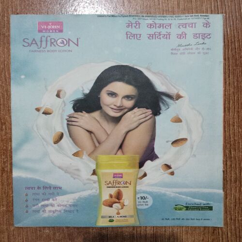 Saras Salil (November 1st 2017)