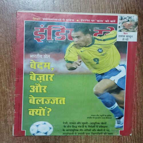 India Today (1 july 1998)