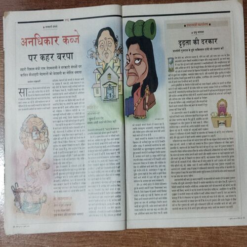 India Today (1 july 1998)