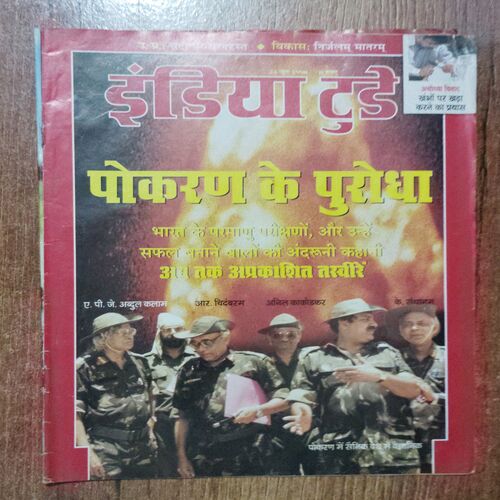 India Today (10 June 1998)