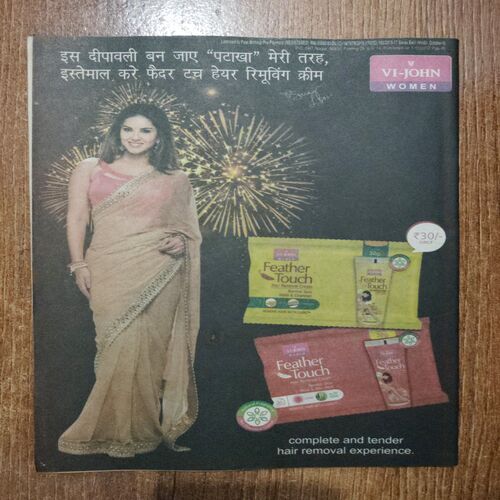Saras Salil (October 2nd 2017)