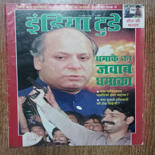India Today (10 June 1998)