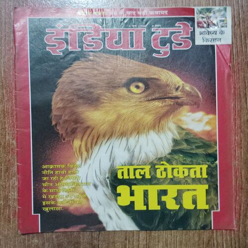 India Today (3 June 1998)
