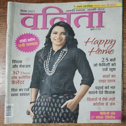 Vanita (September 2021)
