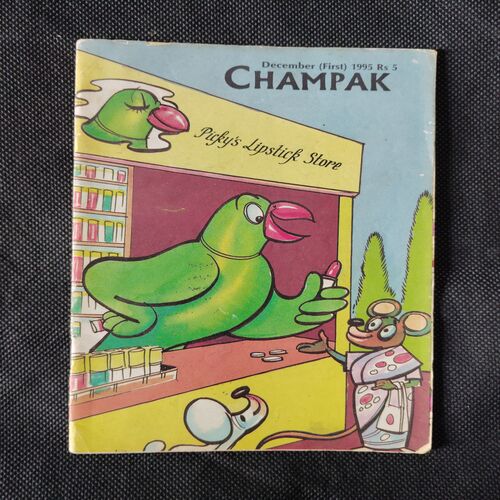 CHAMPAK ( DECEMBER 1st 1995)
