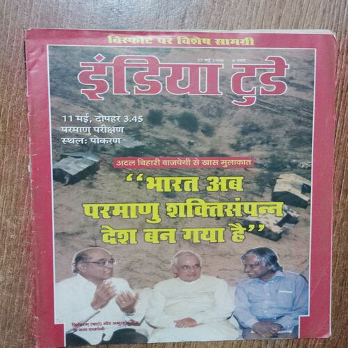 India Today (27 May 1998)