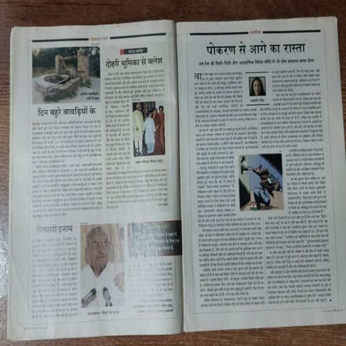 India Today (27 May 1998)
