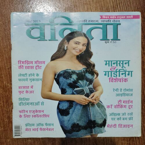 Vanita (August 2023)