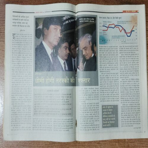 India Today (31 May 1996)