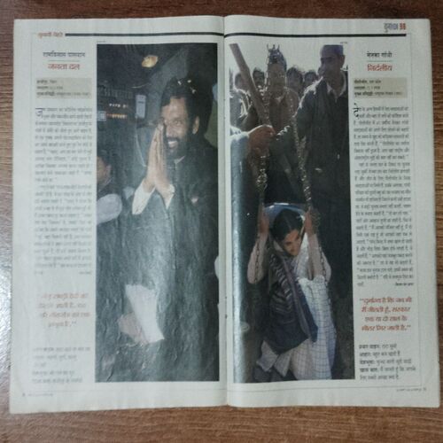 India Today (25 February 1998 )