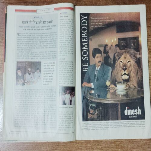 India Today (15 April 1996)