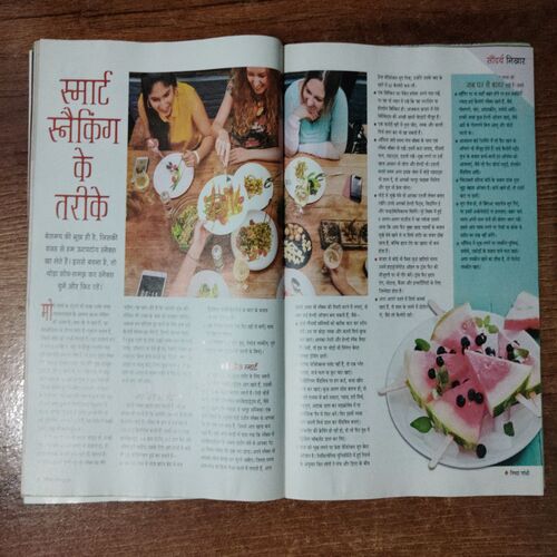 Vanita (April 2019)