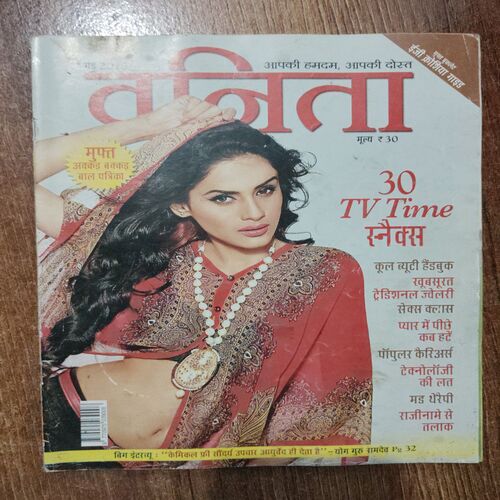 Vanita (May 2015)