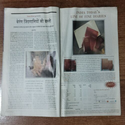 India Today (19 November 1997)