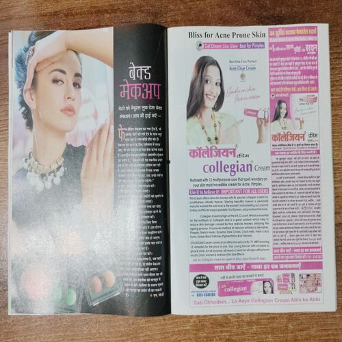 Vanita ( January 2016)