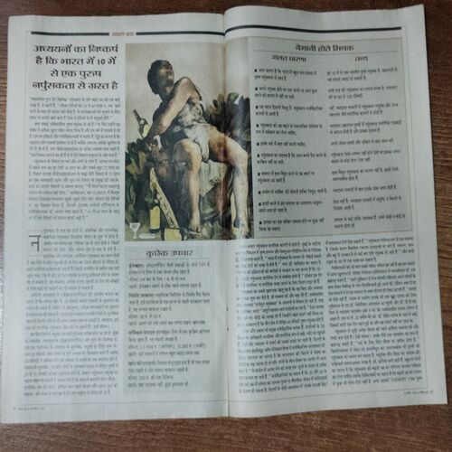 India Today (29 April 1998)