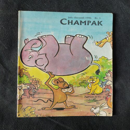 CHAMPAK ( JULY 2nd 1996)