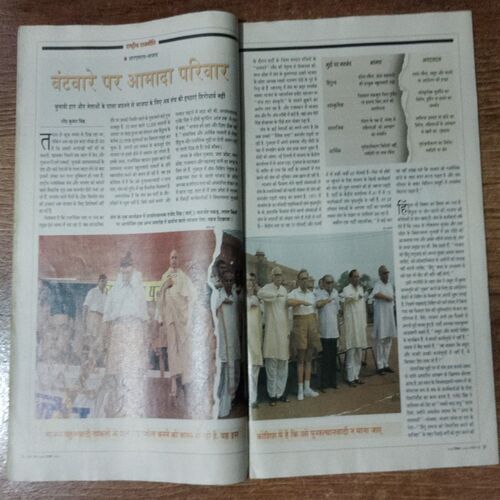 India Today (20 December 1996)