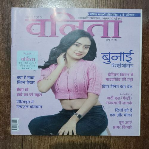 Vanita (December 2023)