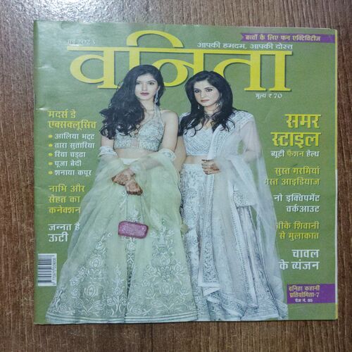 Vanita (May 2023)