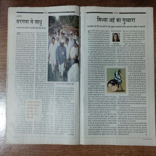 India Today (6 May 1998)