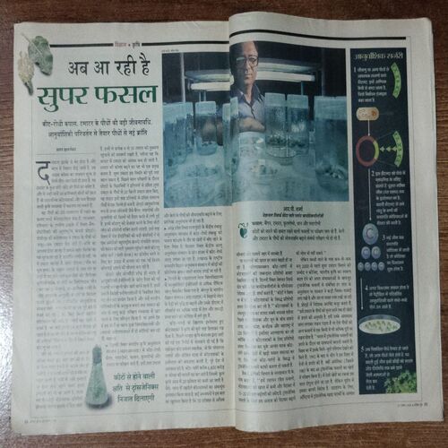 India Today (25 November 1998)