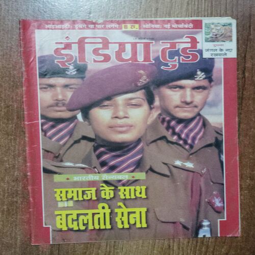 India Today (15 April 1998)
