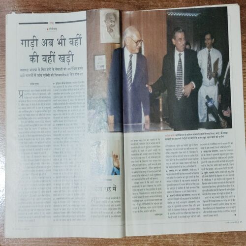 India Today (15 April 1998)