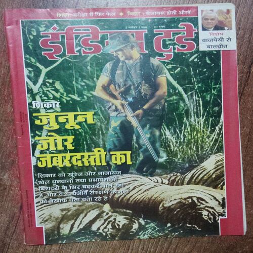 India Today (1 November 1998)
