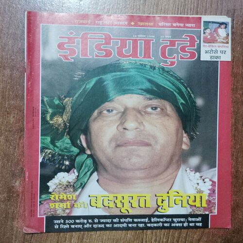 India Today (18 november 1998)