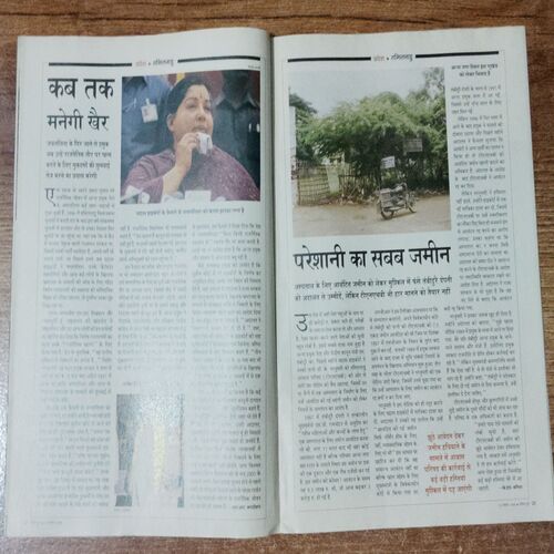 India Today (18 november 1998)