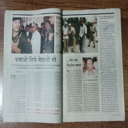 India Today (28 October 1998)