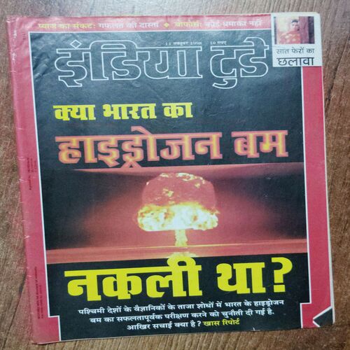 India Today (14 October 1998)