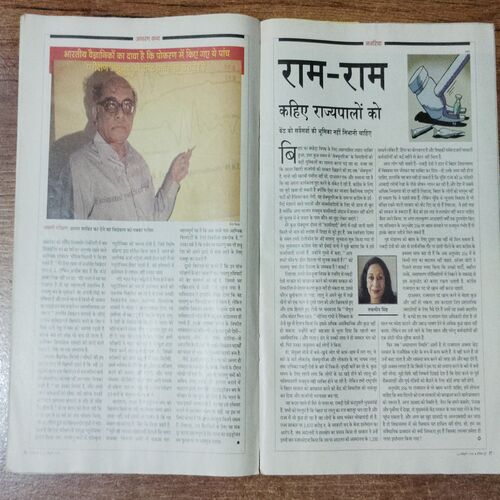 India Today (14 October 1998)