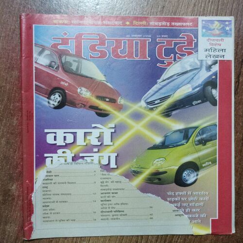 India Today (21 October 1998)