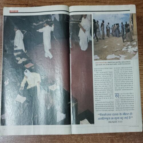 India Today (26 August 1998)