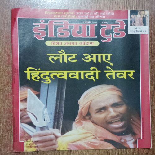 India Today (6 February 2002)