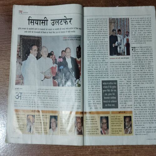 India Today (20 December 2004)