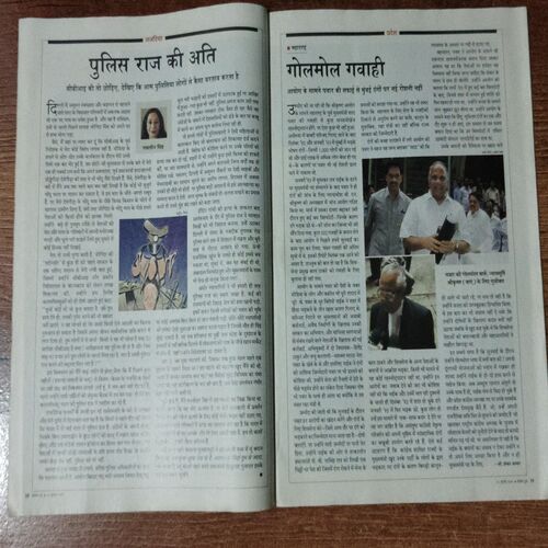 India Today (16 July 1997)