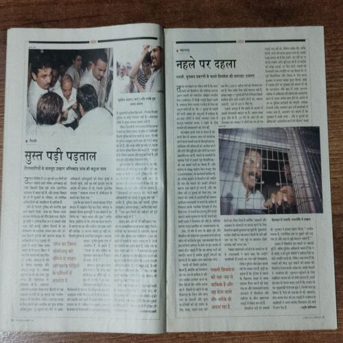 India Today (6 August 1997)
