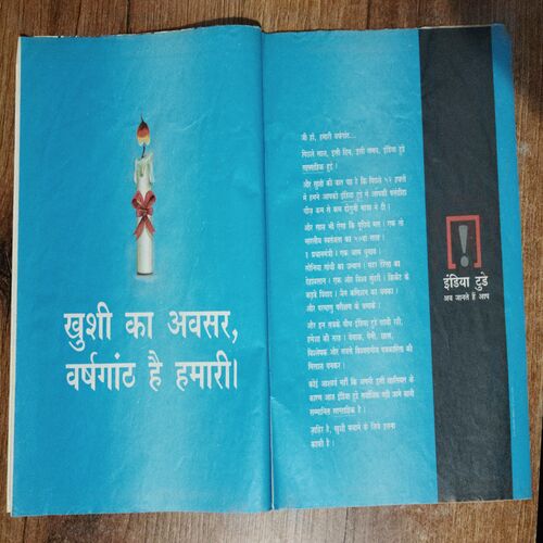 India Today (8 July 1998)(Page No.25 to 28)