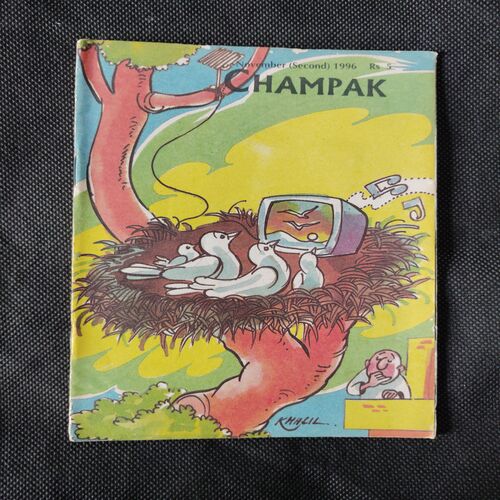 CHAMPAK ( NOVEMBER 2nd 1996)