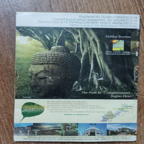 Reader's Digest (February 2013)