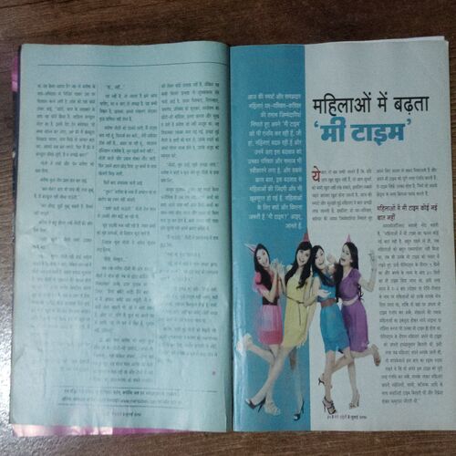 Meri Saheli ( July 2018)