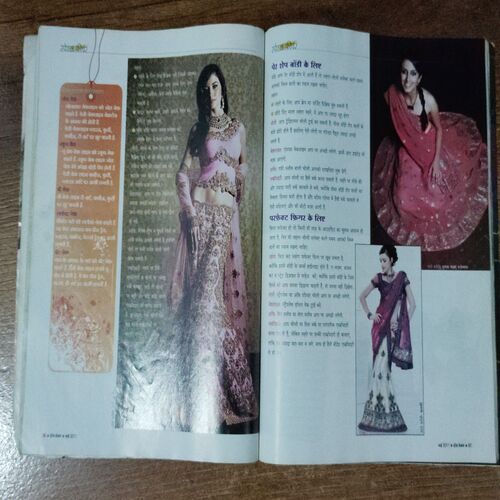 Homemaker  (May 2011)
