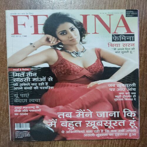 FEMINA (May 2012)