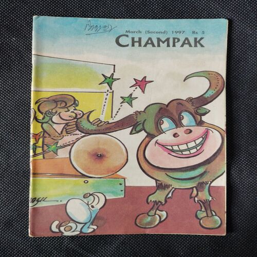CHAMPAK ( MARCH 2nd 1997)