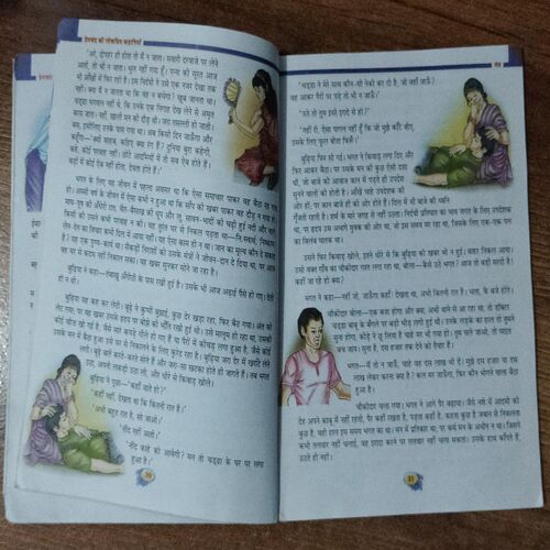 Premchand Ki Lokpriy Kahaniye